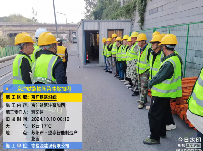 武宣回填土沉降注浆处理方案